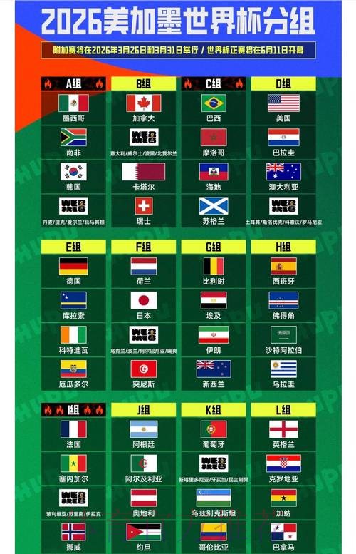 2026世界杯买球平台全站 2026世界杯买球平台全站