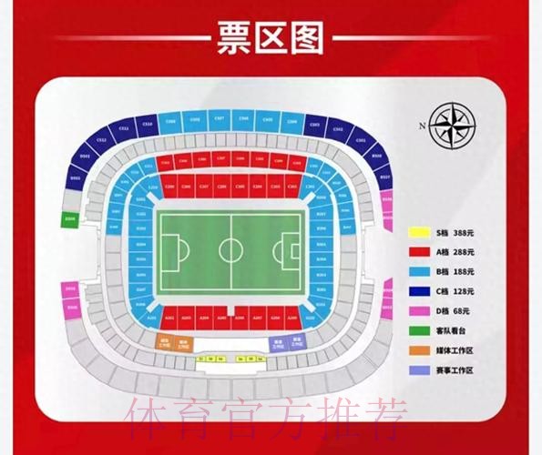 世界杯外围网站入口地址