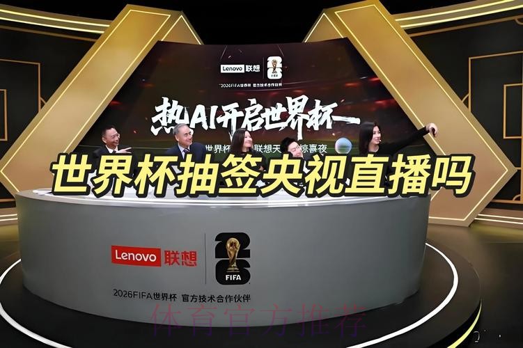 世界杯直播入口最新网址