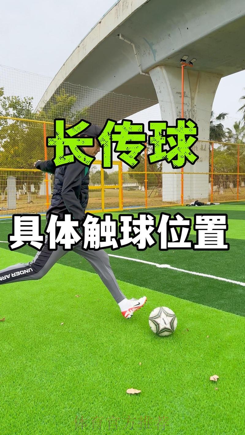 世界杯滚球技巧最佳 世界杯滚球技巧最佳