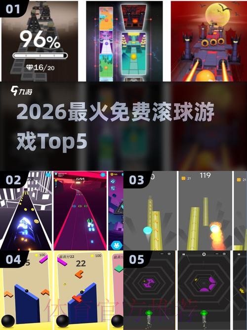 2026世界杯滚球APP最佳