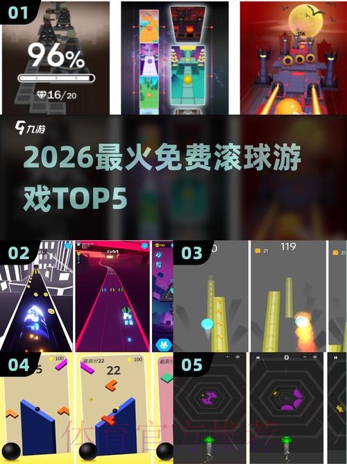 2026世界杯滚球软件入口地址