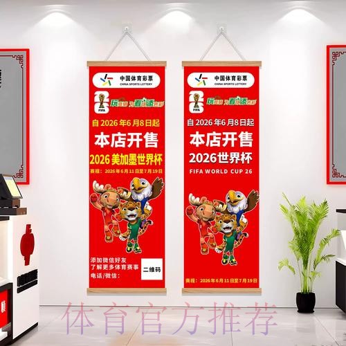 2026世界杯下注稳定官方
