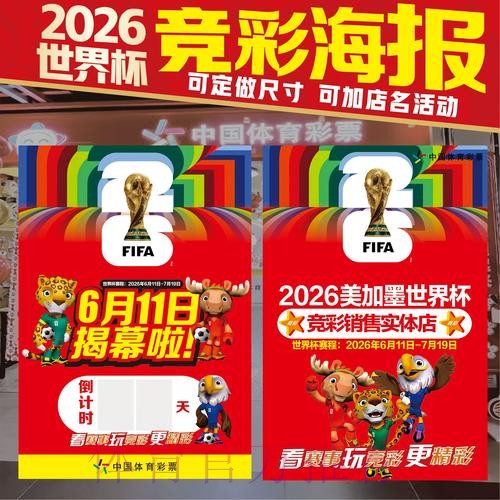 世界杯投注安全最新网址